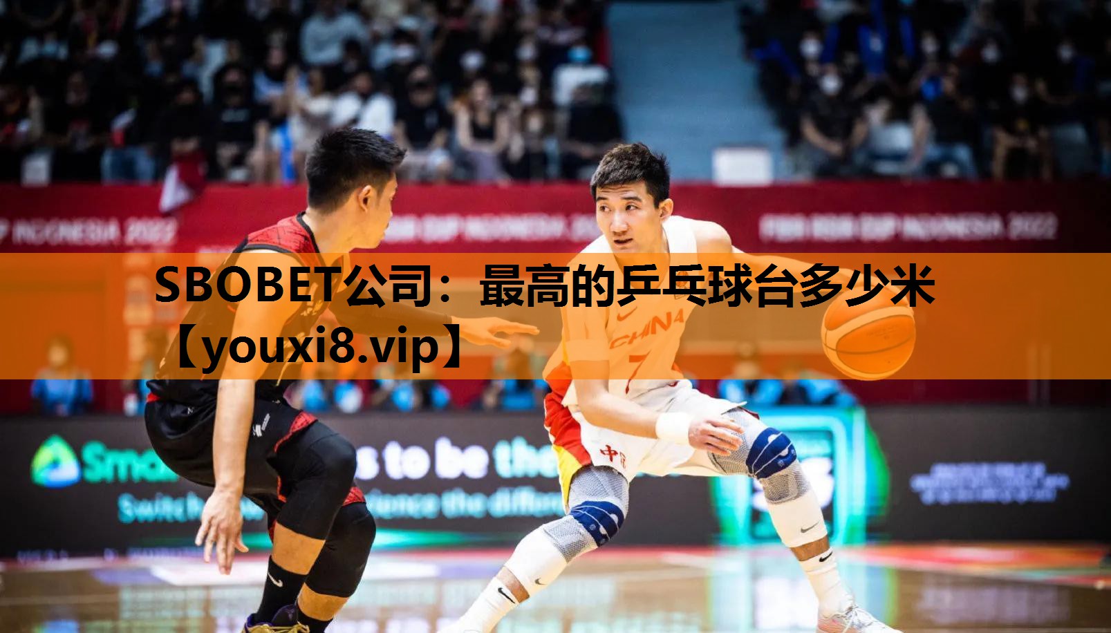 最高的乒乓球台多少米